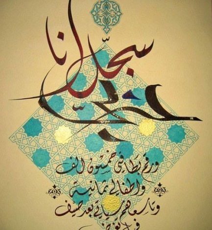 تأملات الصورة بين الشاعر والتشكيلي .. محاكاة بصرية متبادلة