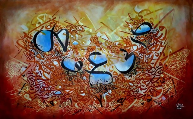 اللوحة الحروفية العمارة والهندسة .. تجربة التشكيلي صالح الهجر